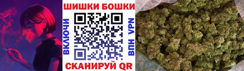 Купить закладку Ершов СК  Гашиш  Галлюциногенные грибы  COCAIN 