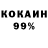 Cocaine 97% Hilbert