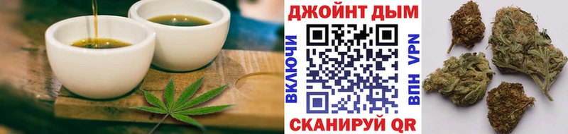 Печенье с ТГК марихуана  KRAKEN маркетплейс  Ершов 