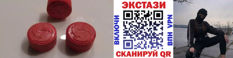MEGA ССЫЛКА  Ершов  Ecstasy VHQ  цены наркотик 