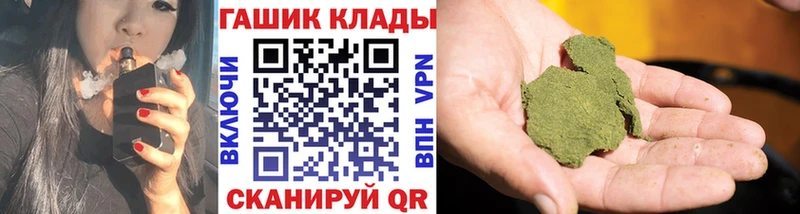 купить   Ершов  ГАШ Premium 
