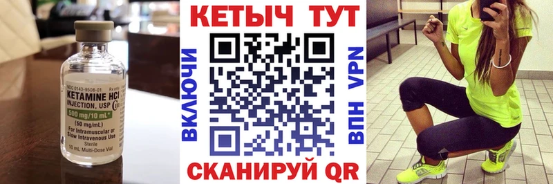 Кетамин ketamine  Ершов 