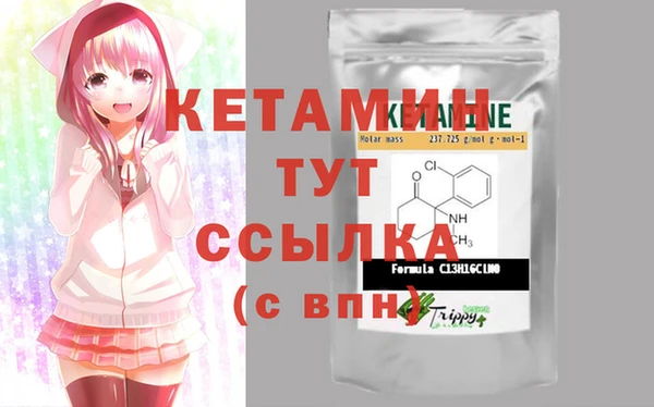 первитин Белоозёрский