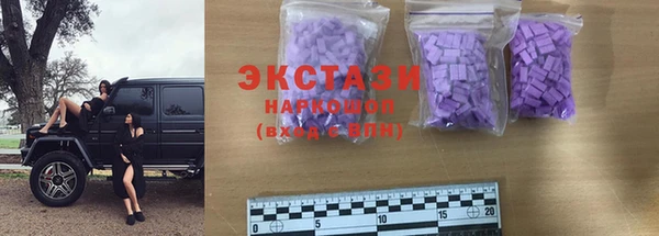 соль ск Балахна