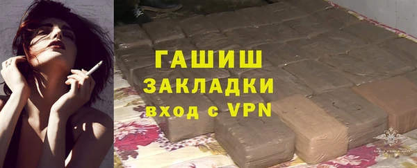 меф VHQ Баксан