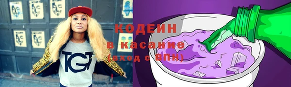 соль ск Балахна