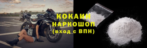соль ск Балахна