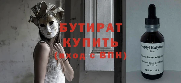 соль ск Балахна
