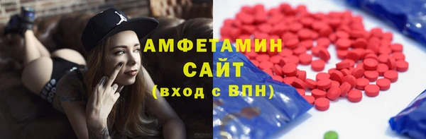 соль ск Балахна