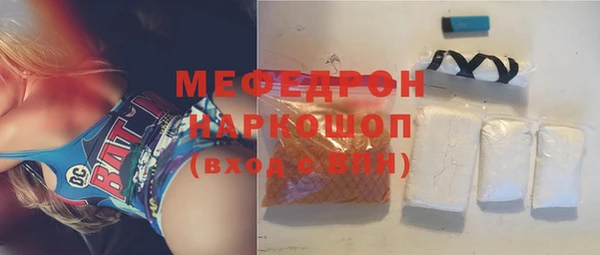 соль ск Балахна
