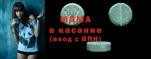 соль ск Балахна