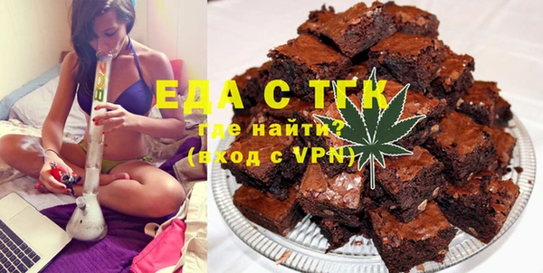 соль ск Балахна