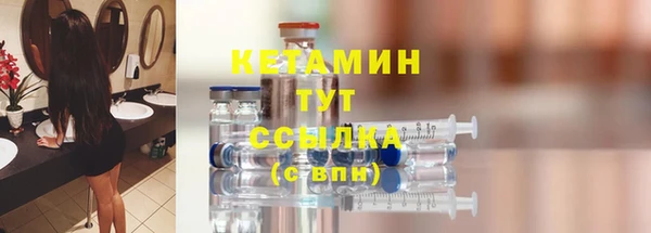 соль ск Балахна