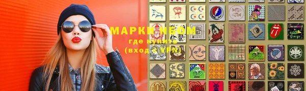 гашиш Белокуриха