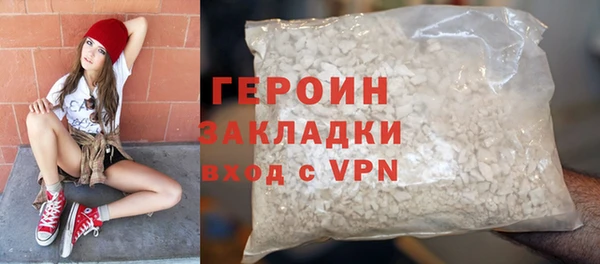 героин Балабаново