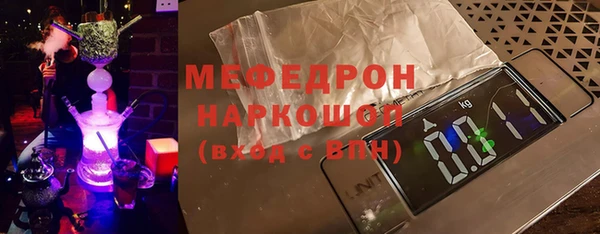 соль ск Балахна