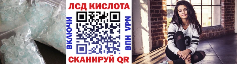 LSD-25 экстази ecstasy  хочу наркоту  блэк спрут онион  Ершов 