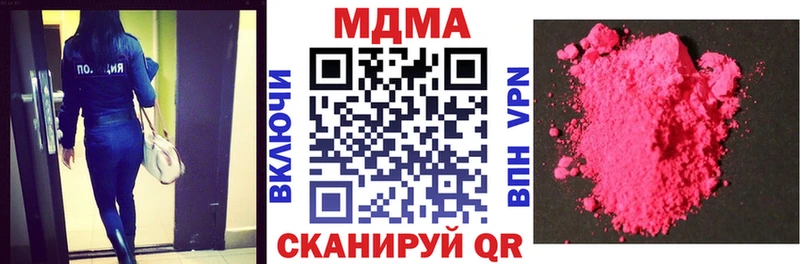 MDMA Molly  Ершов 