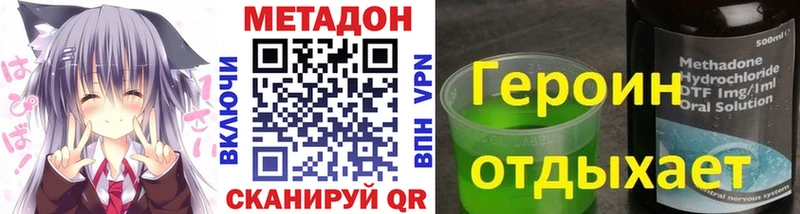 МЕТАДОН белоснежный  Ершов 