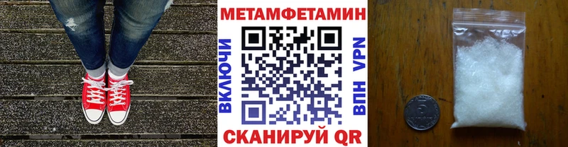 Метамфетамин винт  Ершов 
