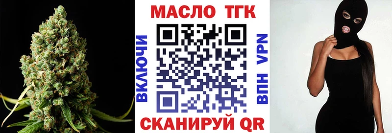 Дистиллят ТГК концентрат как найти Ершов