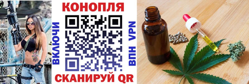 сколько стоит  нарко площадка Telegram  ОМГ ОМГ tor  Бошки марихуана сатива  Ершов 